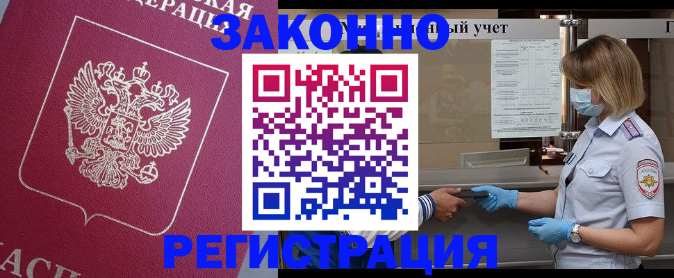 временная регистрация в квартире в Чайковском